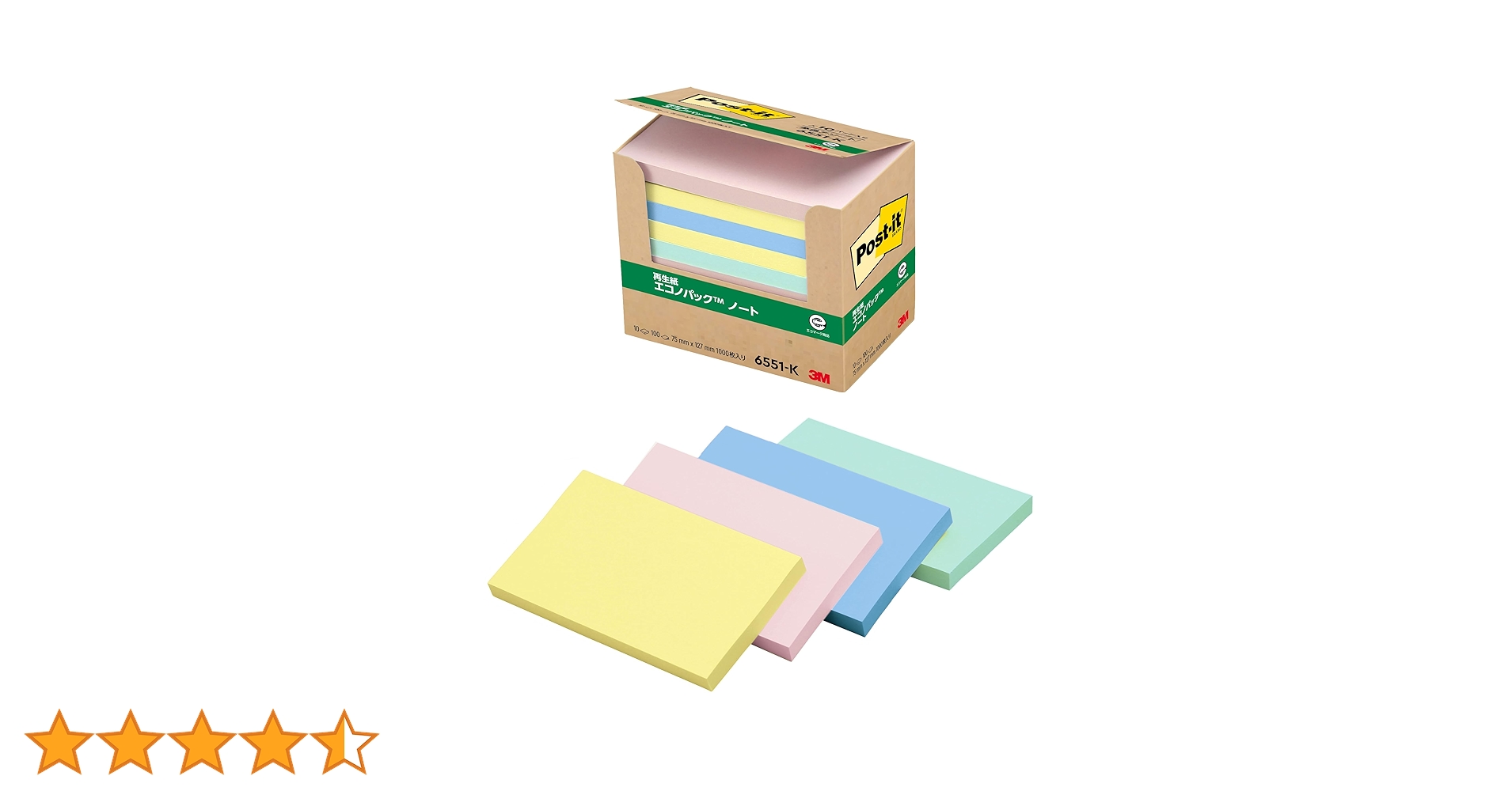 GUCCIのメモノート付箋ポストイット インクのチップス 正方形付箋 ポストイット ふせん メモ おしゃれ